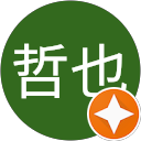 桑原哲也 profile picture